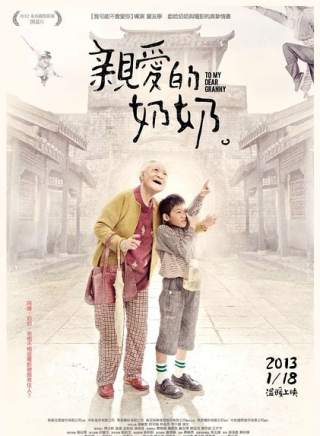 李千那 李千那