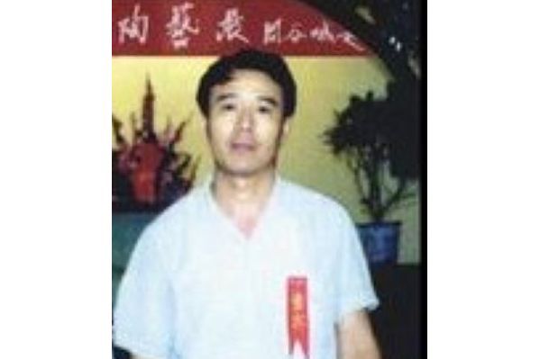 曹洪喜 曹洪喜