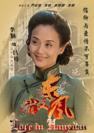 小樓又東風