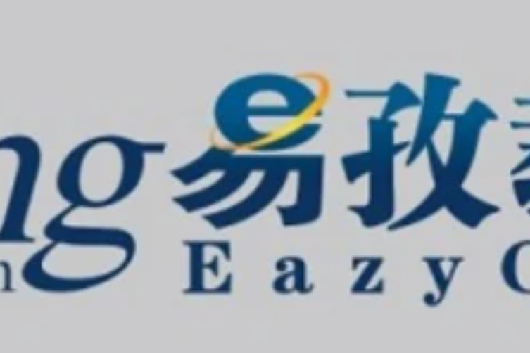 易孜教育 易孜教育