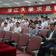 求是精英班 求是精英班