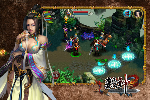 殺神(2013年yunpeng zhang製作的網頁遊戲)