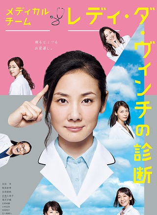 伊藤蘭 伊藤蘭