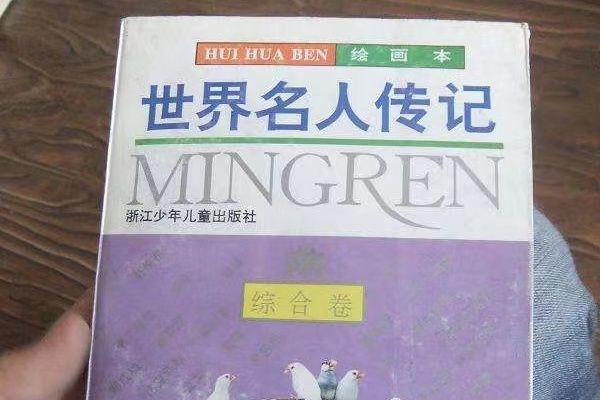 綜合卷 綜合卷