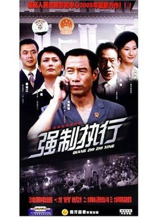 左翎 左翎