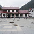 河魚村 河魚村
