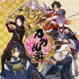 刀劍亂舞-ONLINE-