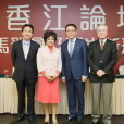 香江論壇 香江論壇