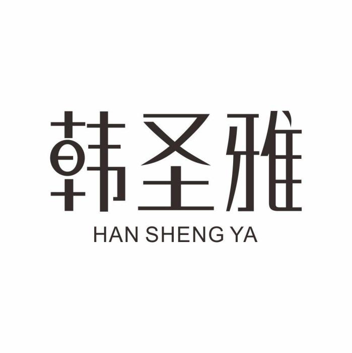 韓聖雅 韓聖雅
