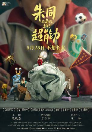 李勤勤(中國內地女演員) 李勤勤(中國內地女演員)