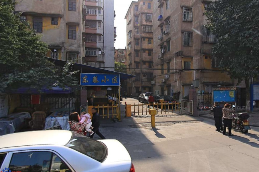 東藤小區 東藤小區