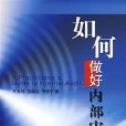 史坦普定理