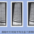 均時法 均時法
