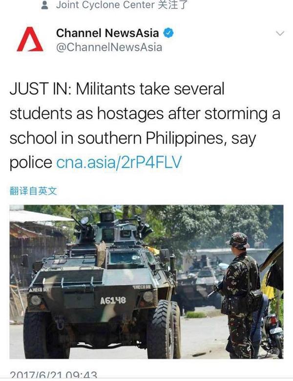 6·21菲律賓學校劫持事件