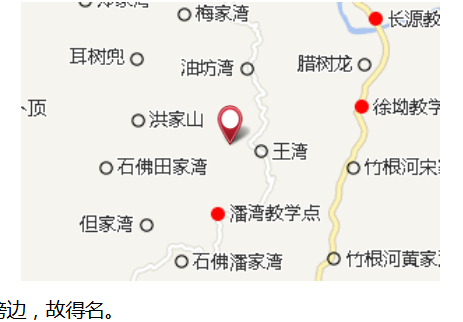 馬家塝 馬家塝