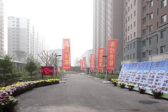 偉業御璟城 偉業御璟城