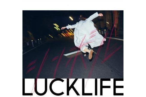 象徵(2018年LUCKLIFE發行的單曲碟) 象徵(2018年LUCKLIFE發行的單曲碟)