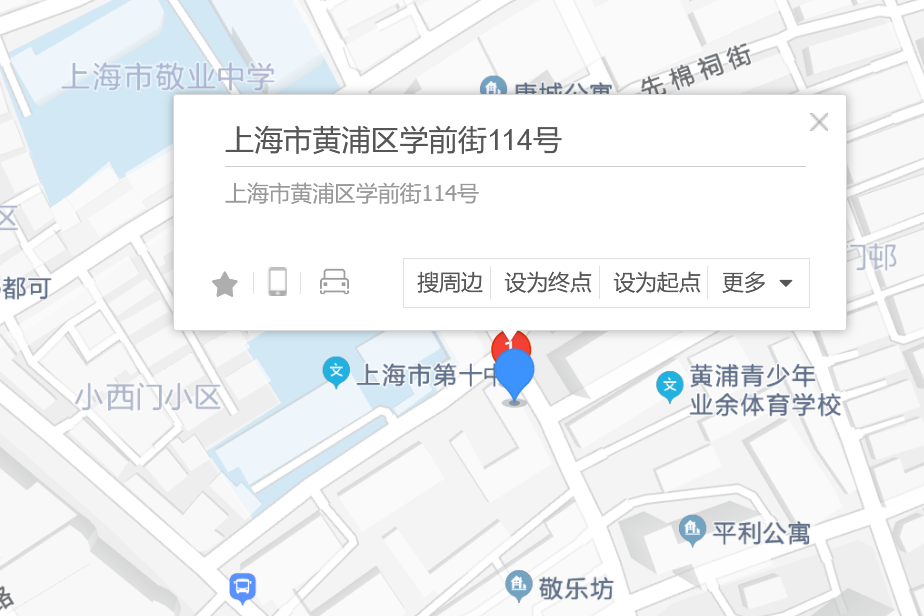 學前街114號 學前街114號