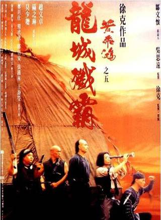 劉洵(中國香港男演員) 劉洵(中國香港男演員)