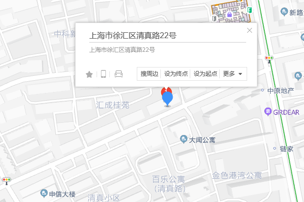 清真路22號 清真路22號