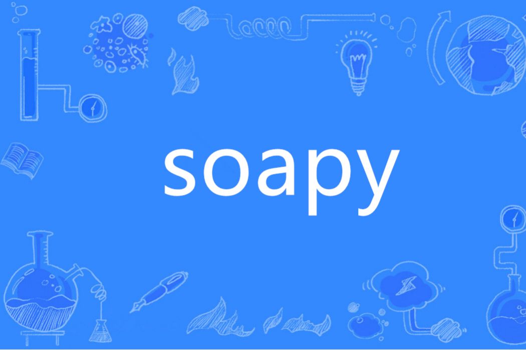 Soapy(英語單詞) Soapy(英語單詞)