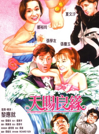 張曼玉 張曼玉