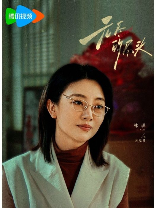蘇見月 蘇見月