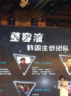 賀根啟爾 賀根啟爾