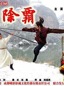老皮
