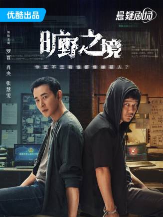 王逸飛