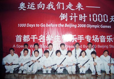 北京市第八十中學學生參加比賽