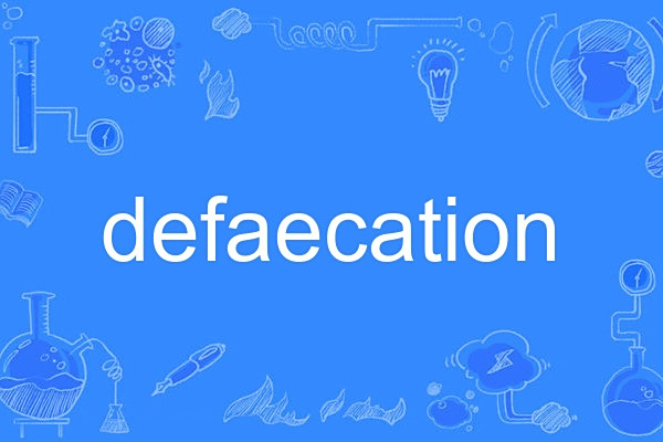 defaecation defaecation