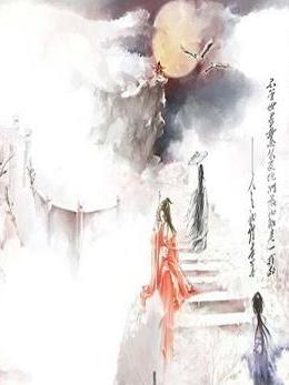 妄想里程碑 妄想里程碑