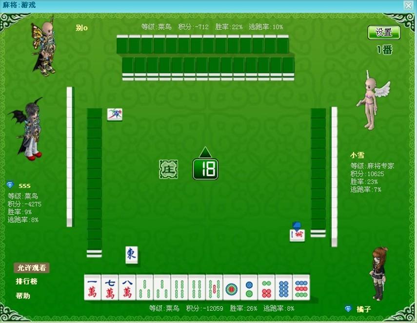 宜豐麻將 宜豐麻將