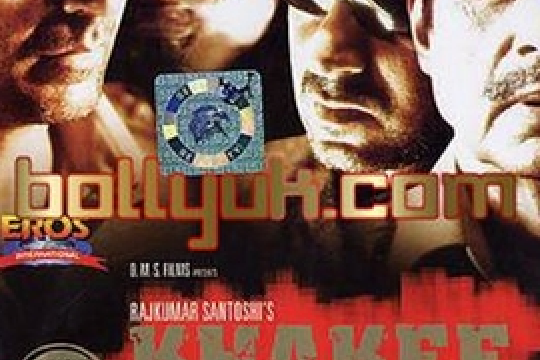 Khakee Khakee