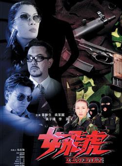 黃秋生(香港演員) 黃秋生(香港演員)