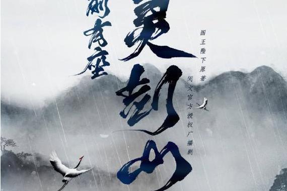 一夕明徹 一夕明徹
