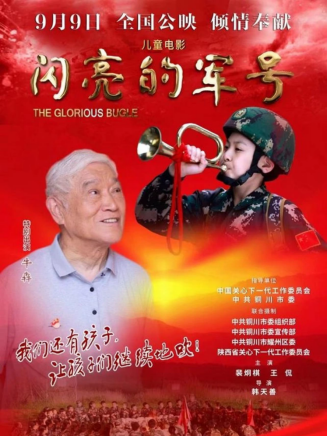 王侃(中國內地影視男演員)