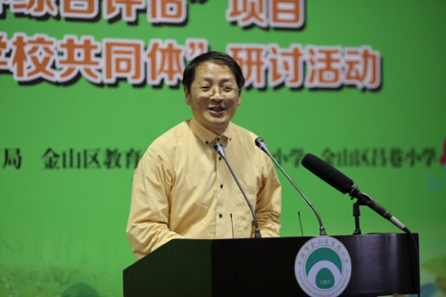 施新章