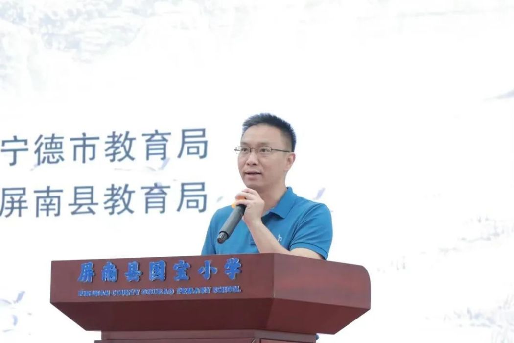 李梁(寧德市屏南縣教育局黨組書記、局長) 李梁(寧德市屏南縣教育局黨組書記、局長)
