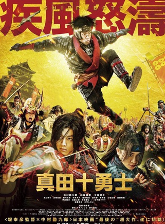 大竹忍 大竹忍