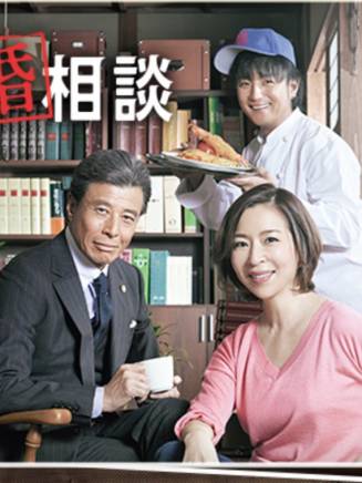 鈴木林藏