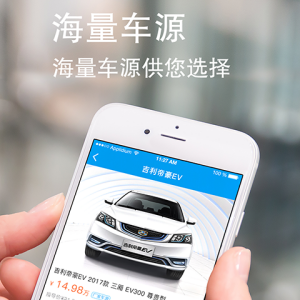 人人車庫