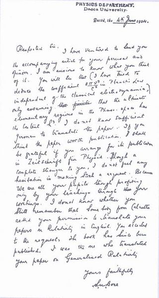 玻色寫給愛因斯坦的信