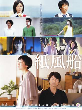 光石研