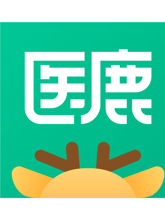 醫鹿 醫鹿