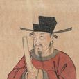 張孝祥(南宋詞人、書法家)