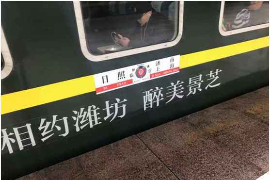 K172/K173次列車 K172/K173次列車