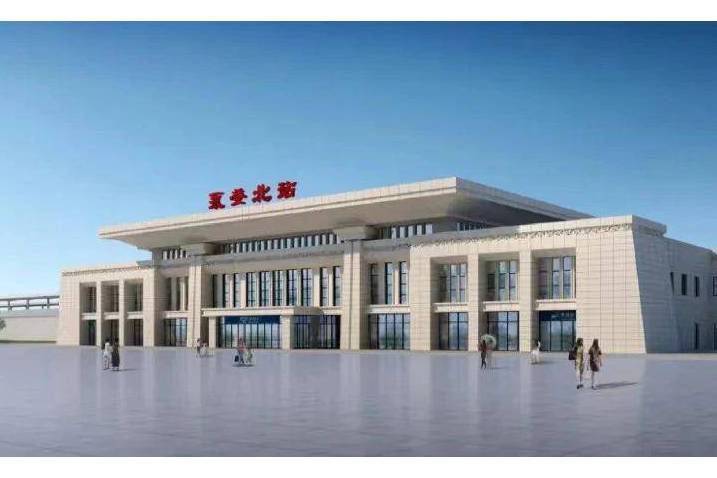 永登北站 永登北站