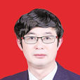 吳大康(陝西省安康市政協副主席) 吳大康(陝西省安康市政協副主席)